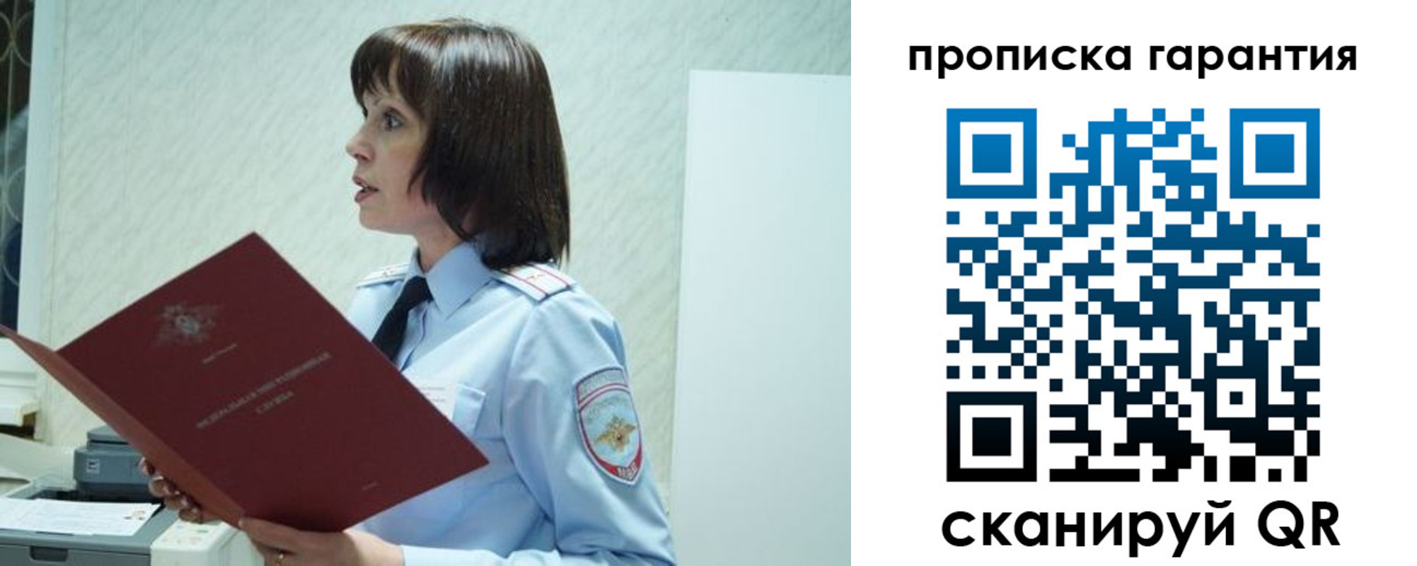 форма 3 в Миньяре