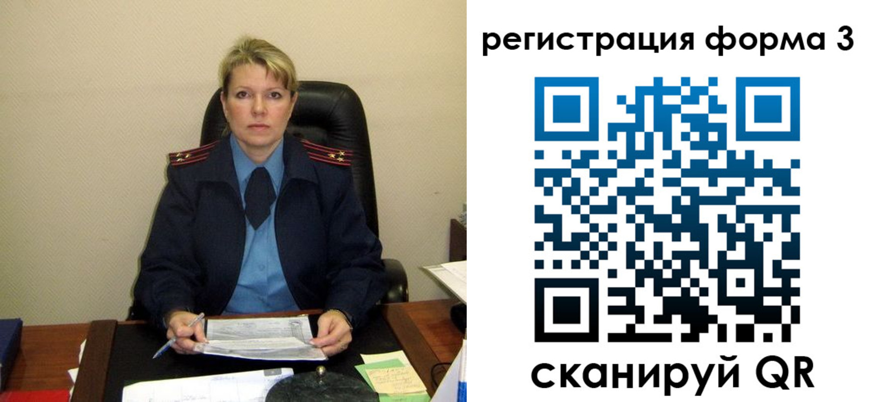 купить прописку в Миньяре